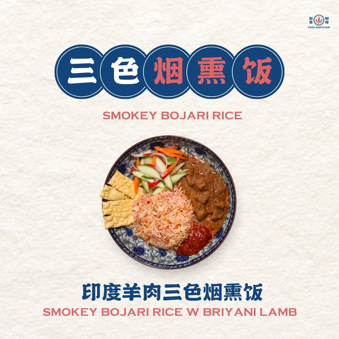 rice